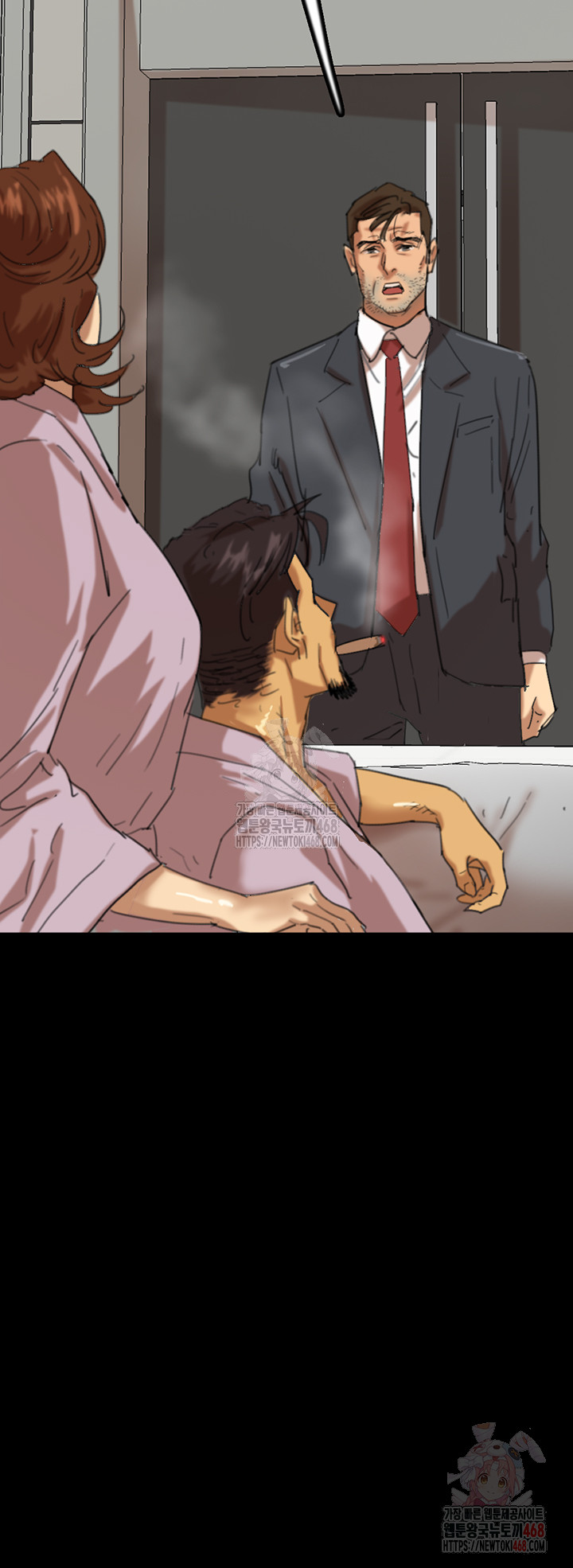 Benefactor’s Daughters Raw Chapter 79 - Page 5