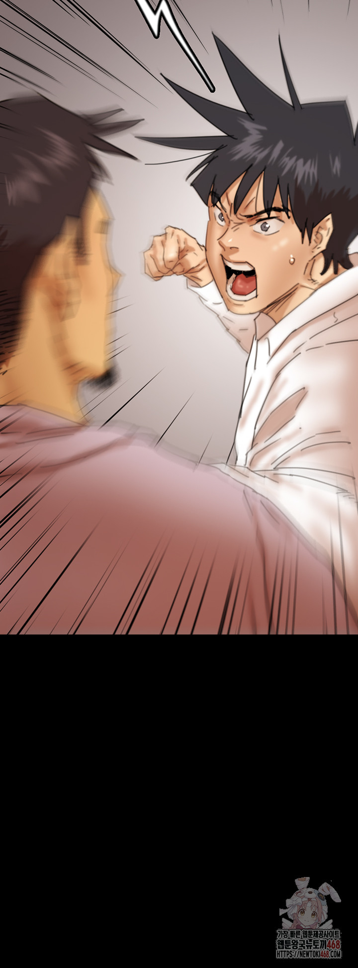 Benefactor’s Daughters Raw Chapter 79 - Page 51