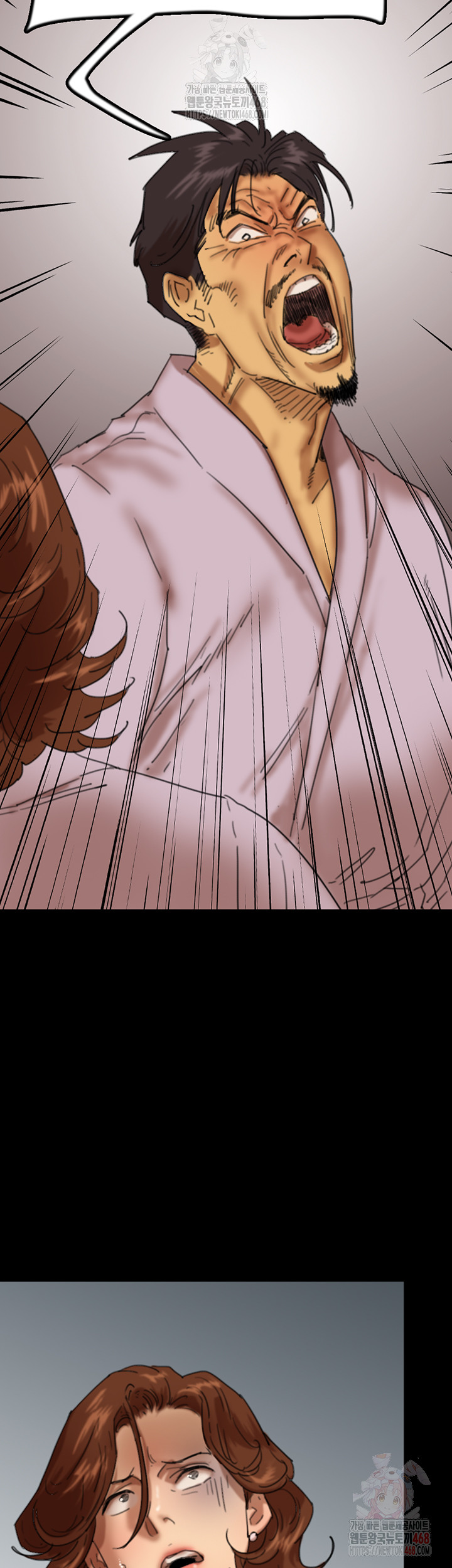 Benefactor’s Daughters Raw Chapter 80 - Page 25