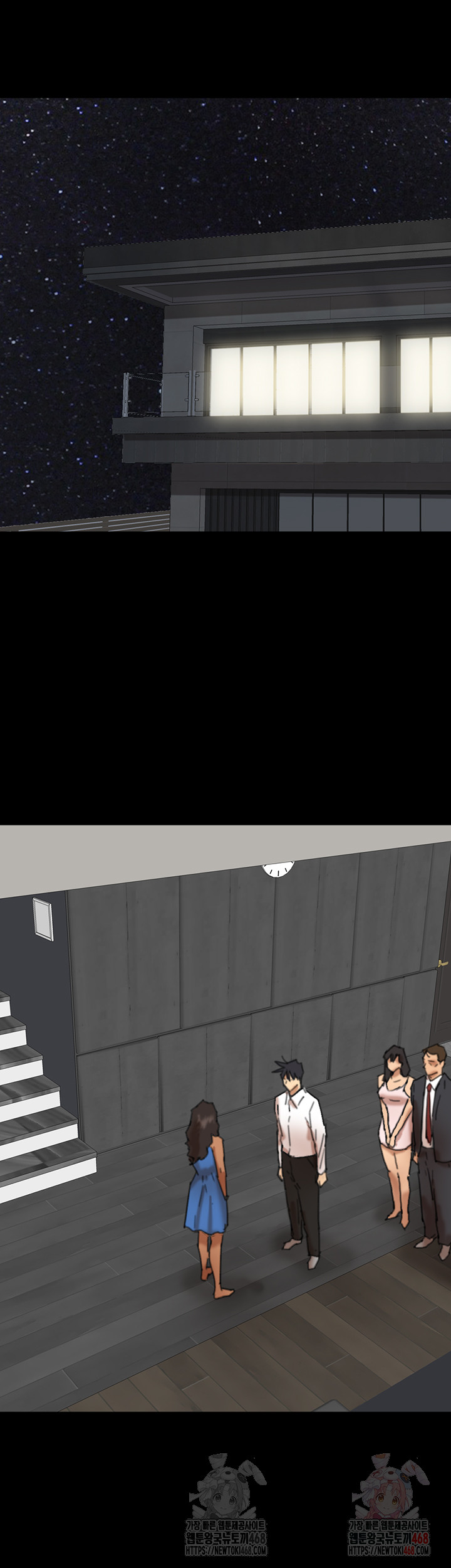 Benefactor’s Daughters Raw Chapter 80 - Page 34