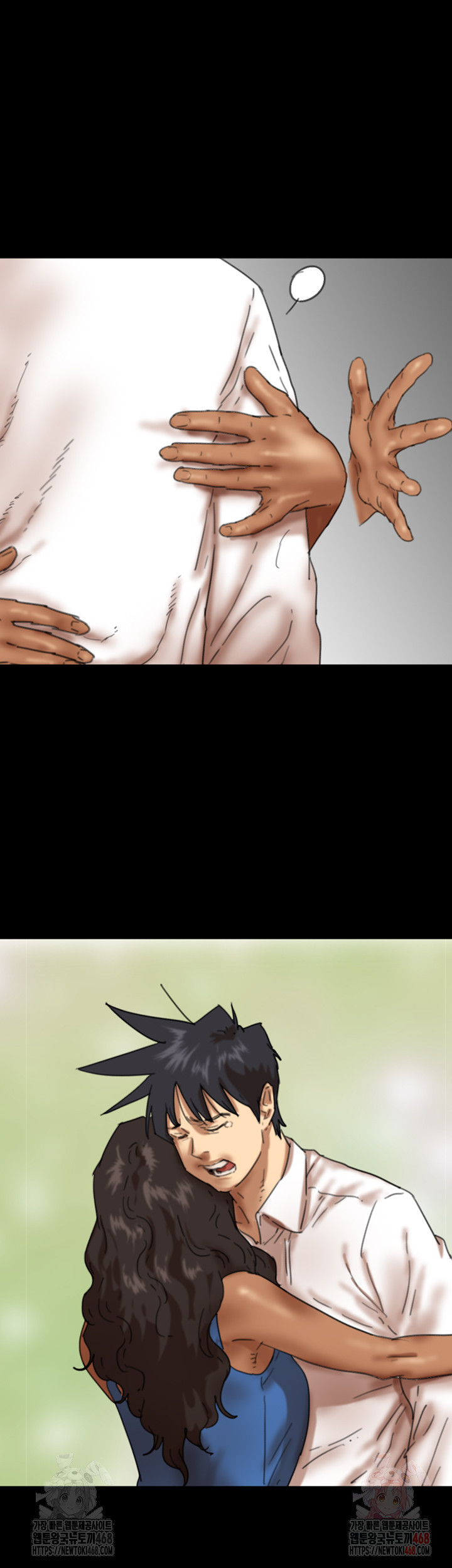 Benefactor’s Daughters Raw Chapter 80 - Page 37