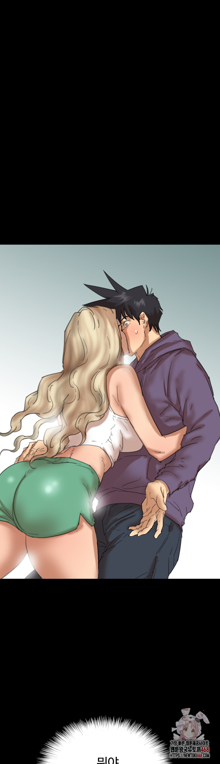 Benefactor’s Daughters Raw Chapter 81 - Page 1