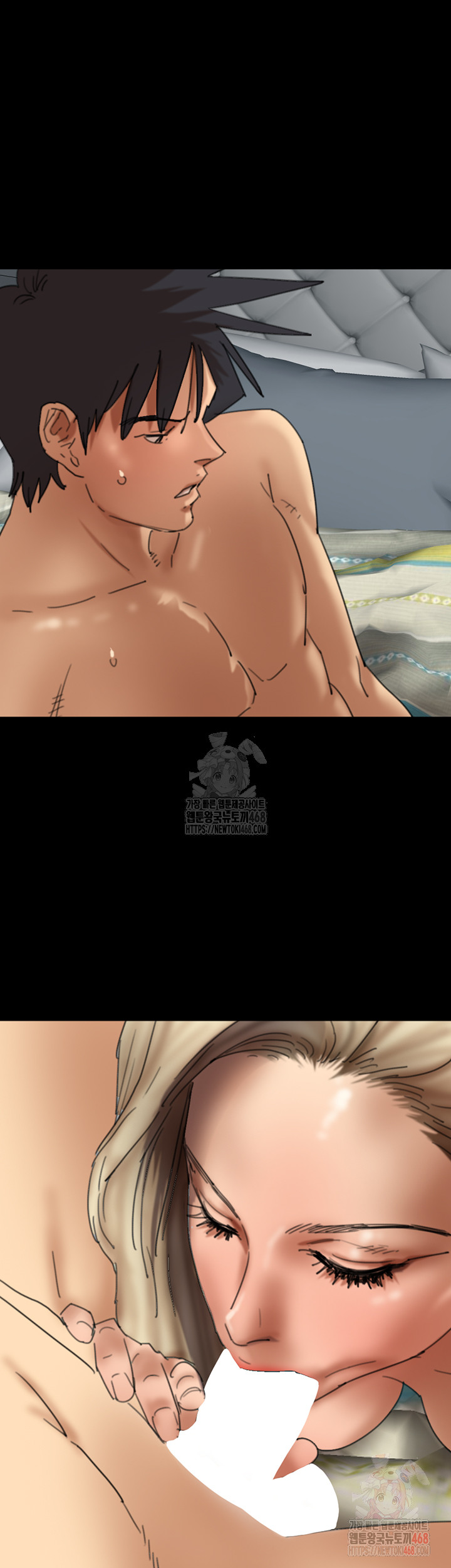 Benefactor’s Daughters Raw Chapter 81 - Page 17