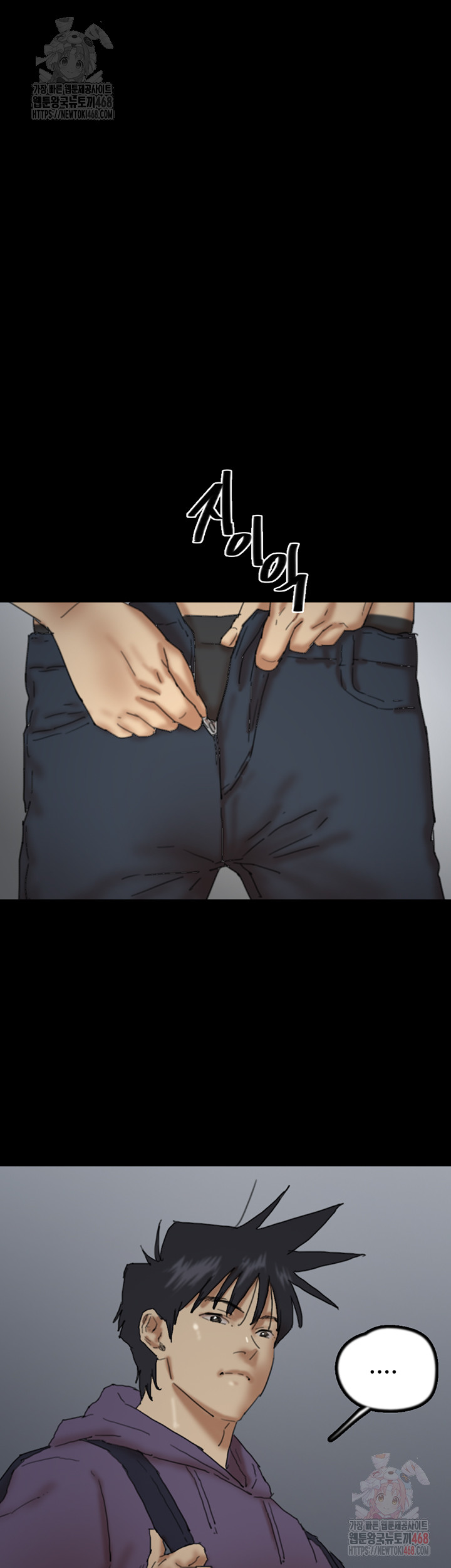 Benefactor’s Daughters Raw Chapter 81 - Page 28