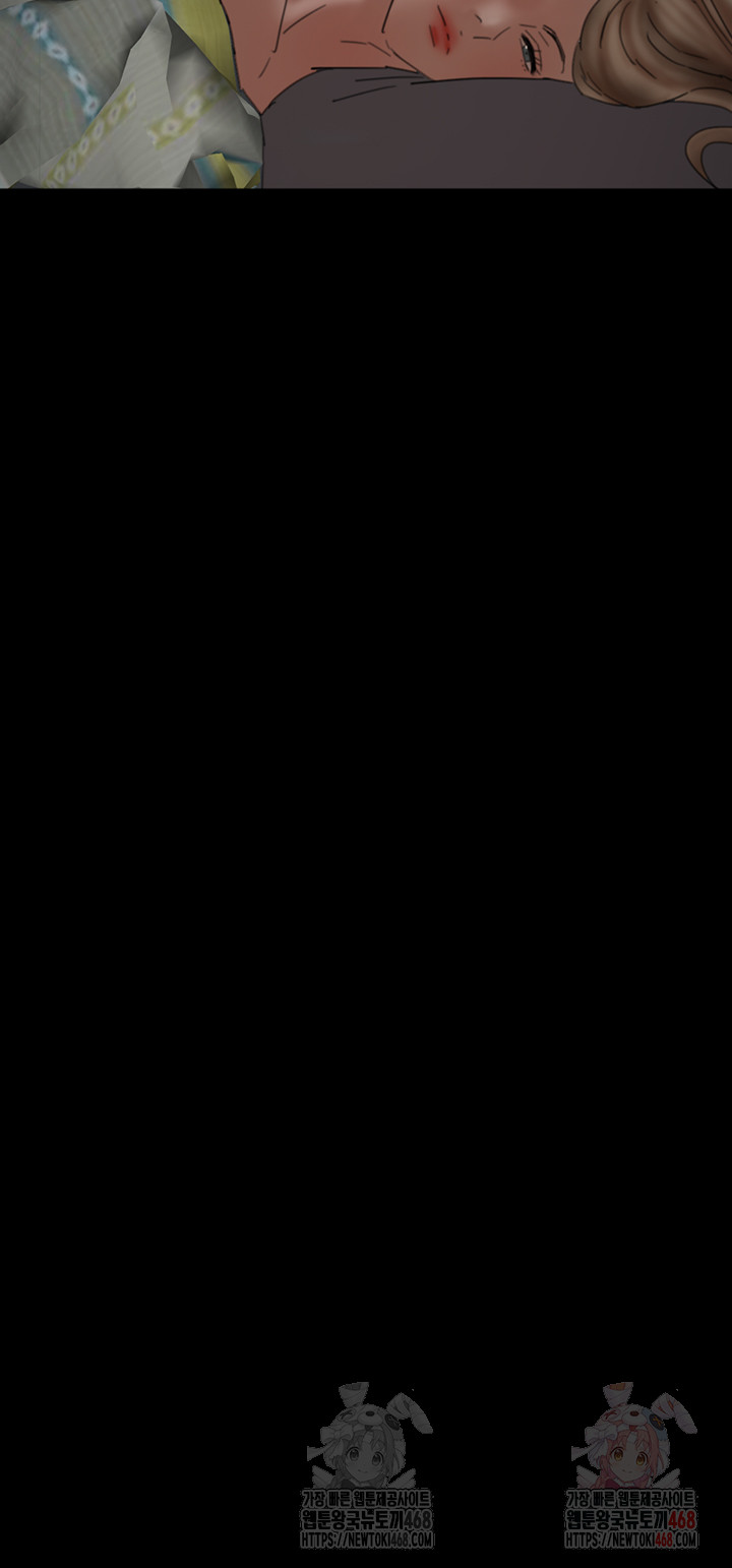 Benefactor’s Daughters Raw Chapter 81 - Page 31