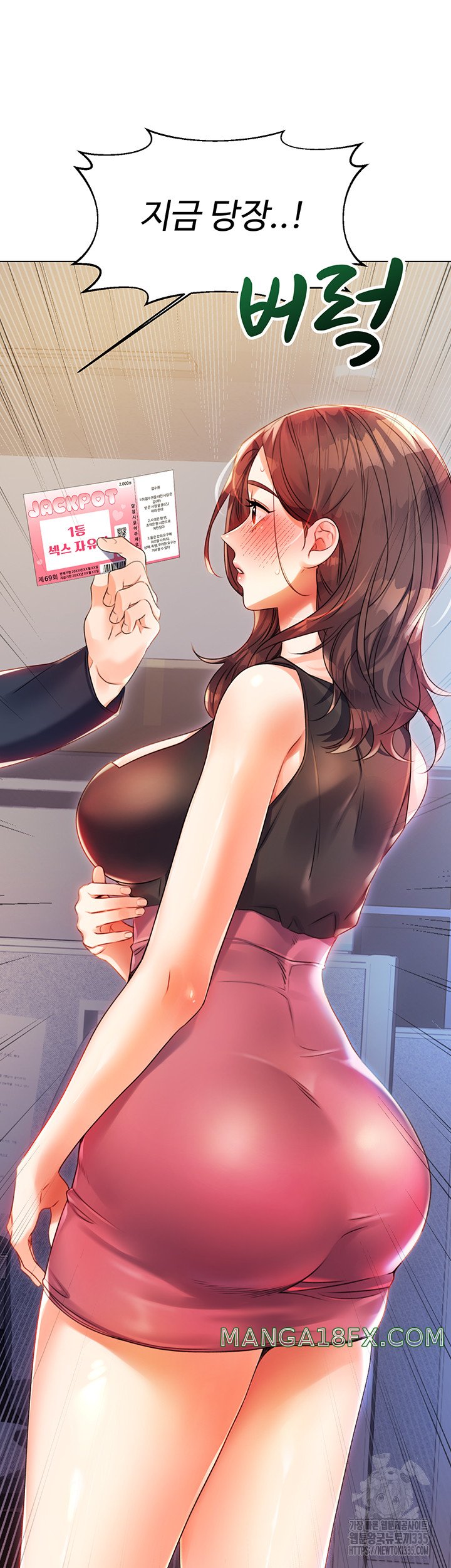 Sex Lottery Raw Chapter 1 - Page 112