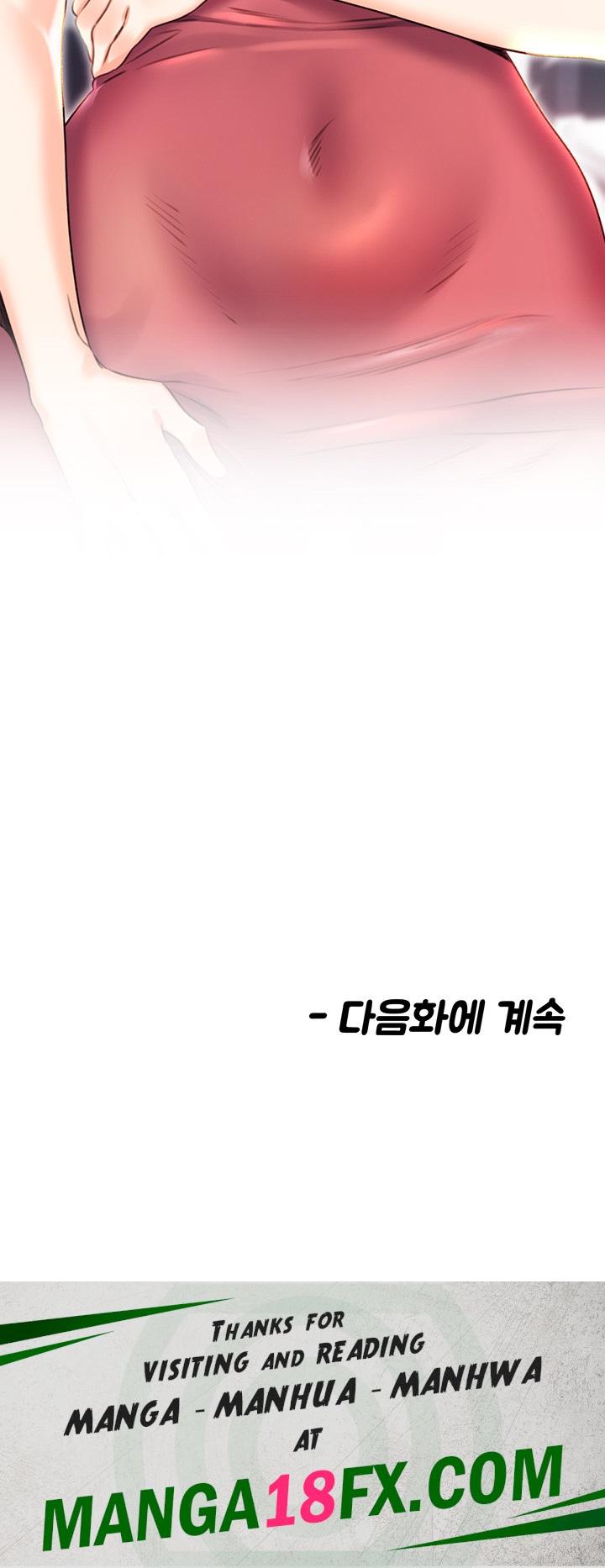 Sex Lottery Raw Chapter 1 - Page 114