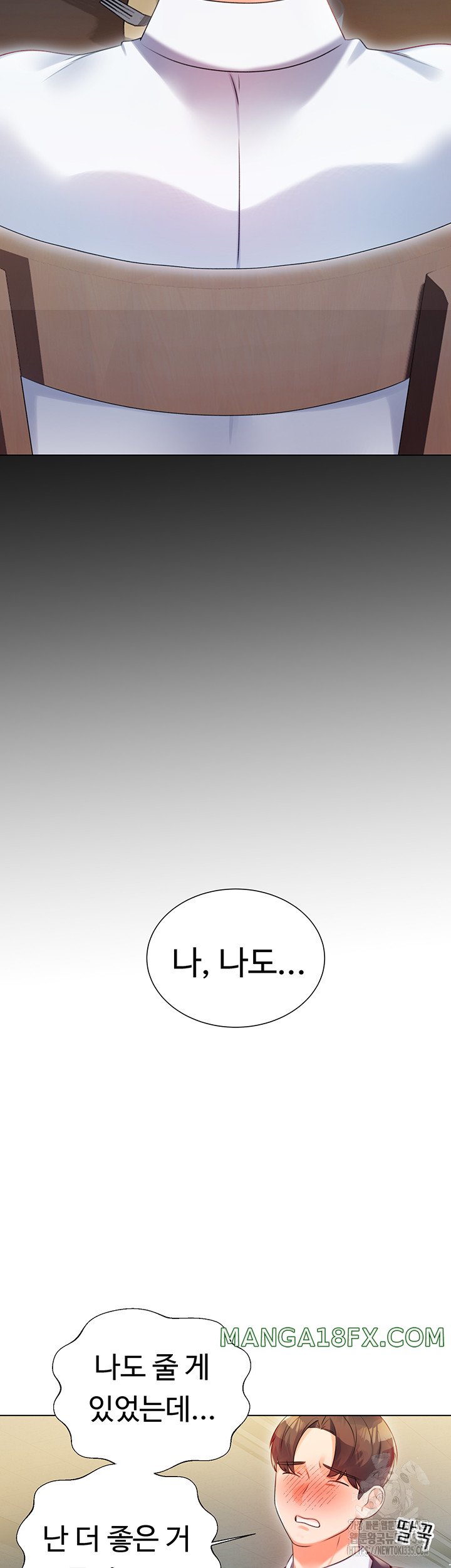 Sex Lottery Raw Chapter 1 - Page 93