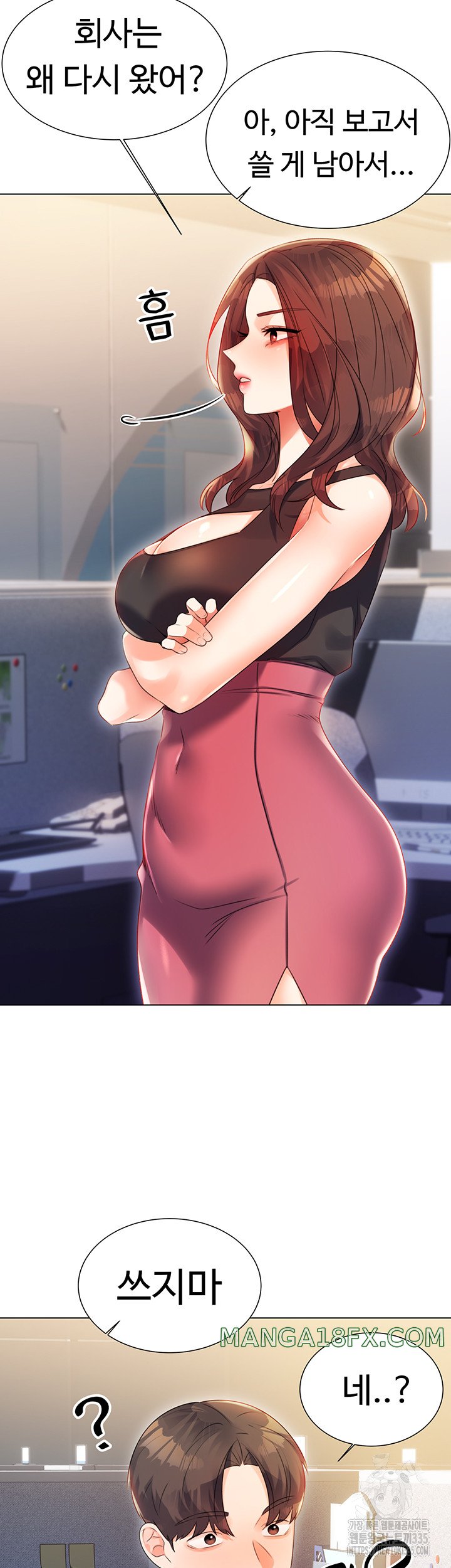 Sex Lottery Raw Chapter 1 - Page 98