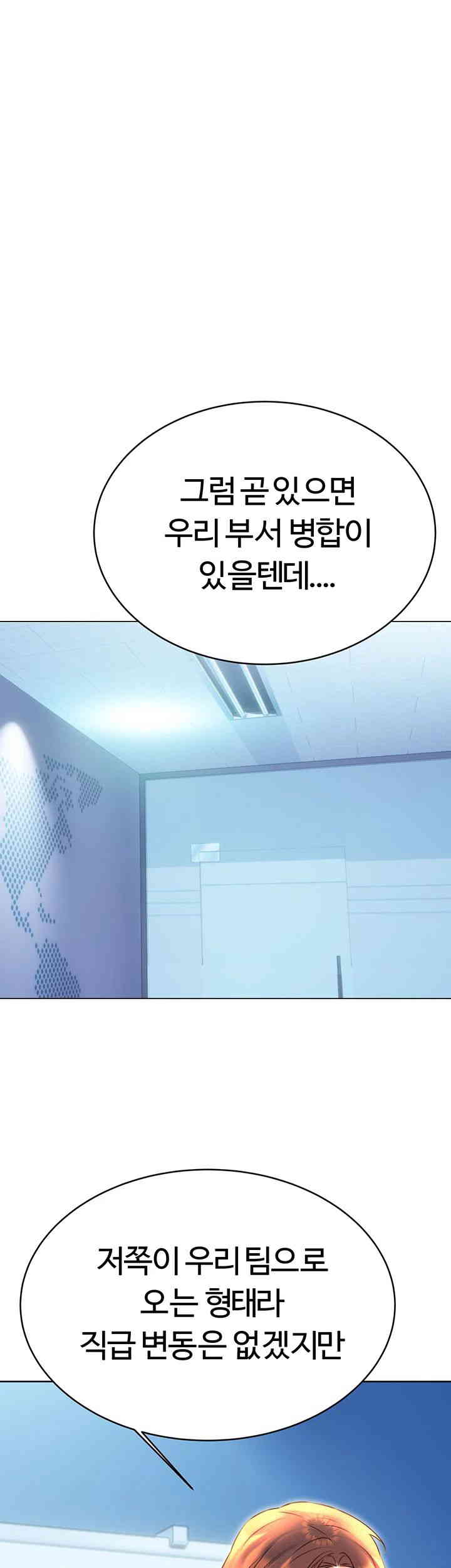 Sex Lottery Raw Chapter 19 - Page 18