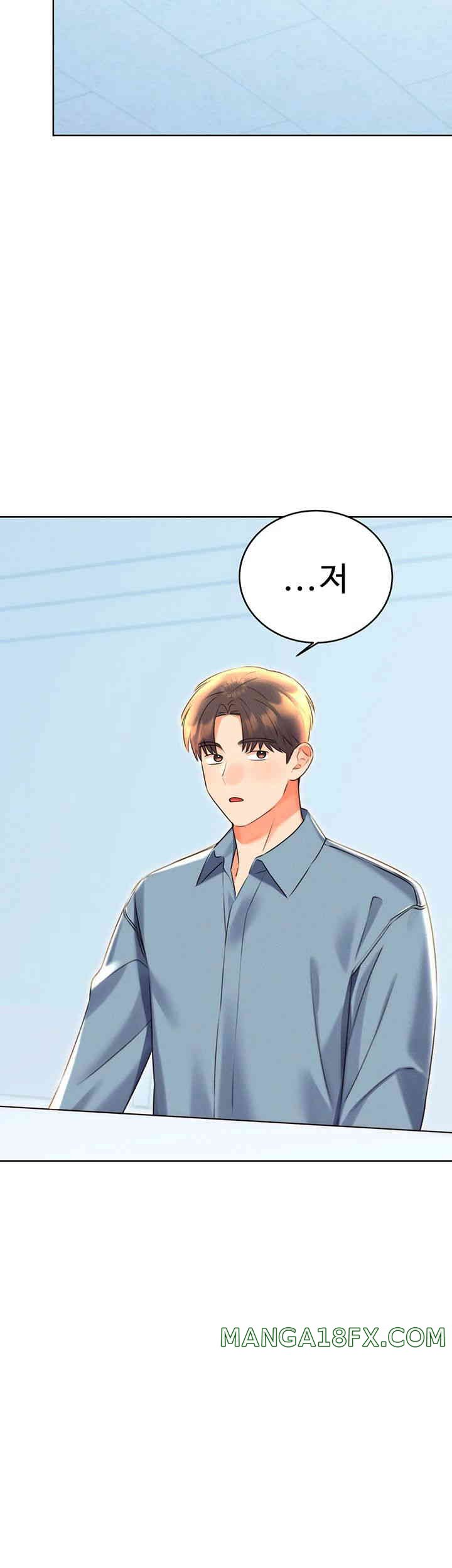 Sex Lottery Raw Chapter 19 - Page 20