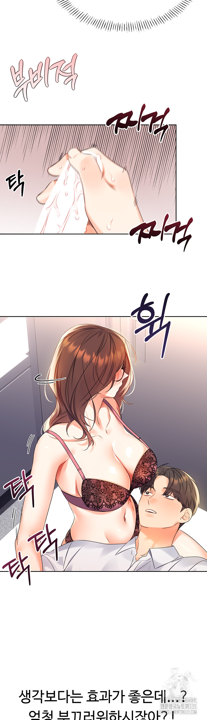 Sex Lottery Raw Chapter 2 - Page 30