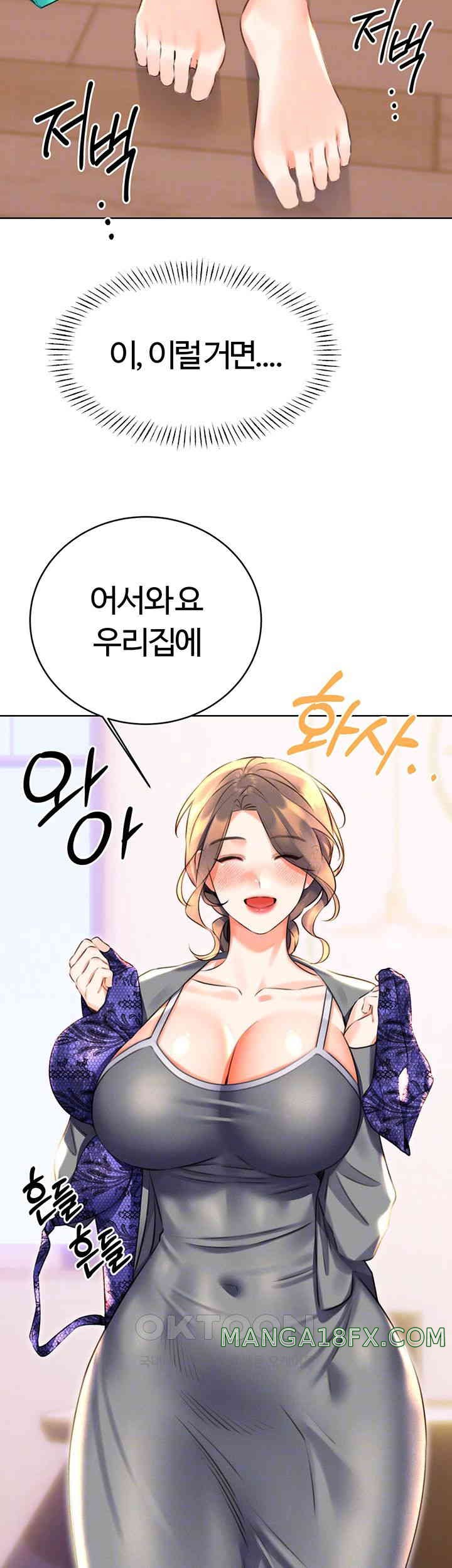 Sex Lottery Raw Chapter 20 - Page 9