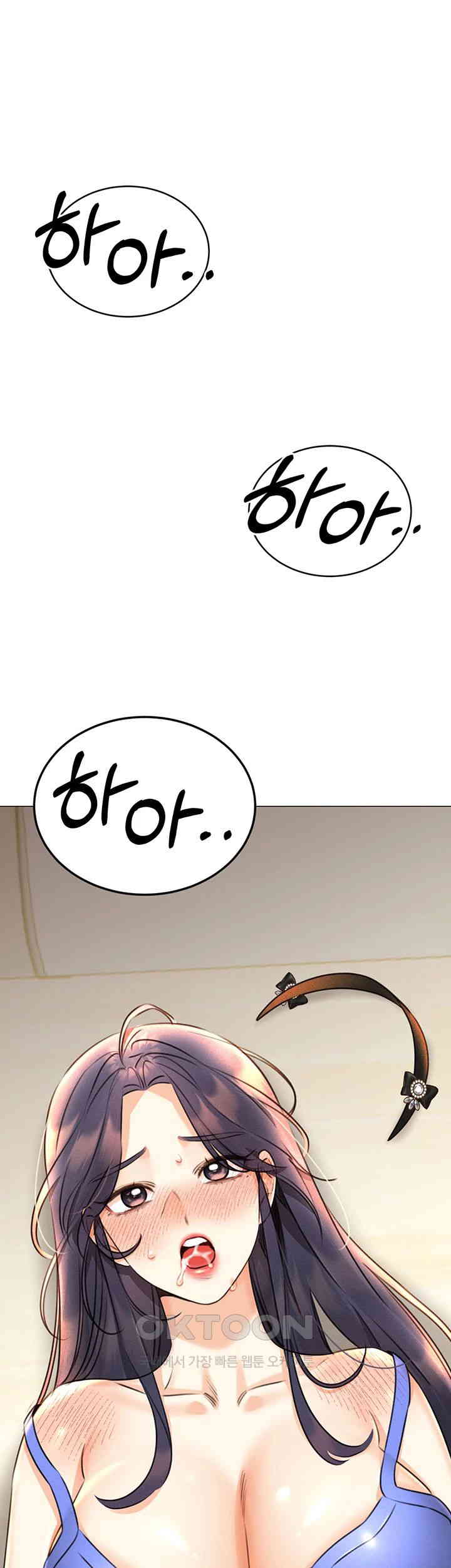 Sex Lottery Raw Chapter 28 - Page 1