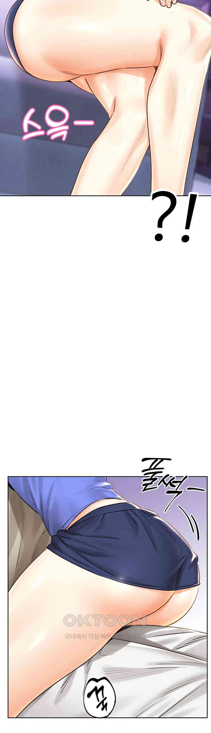 Sex Lottery Raw Chapter 28 - Page 18