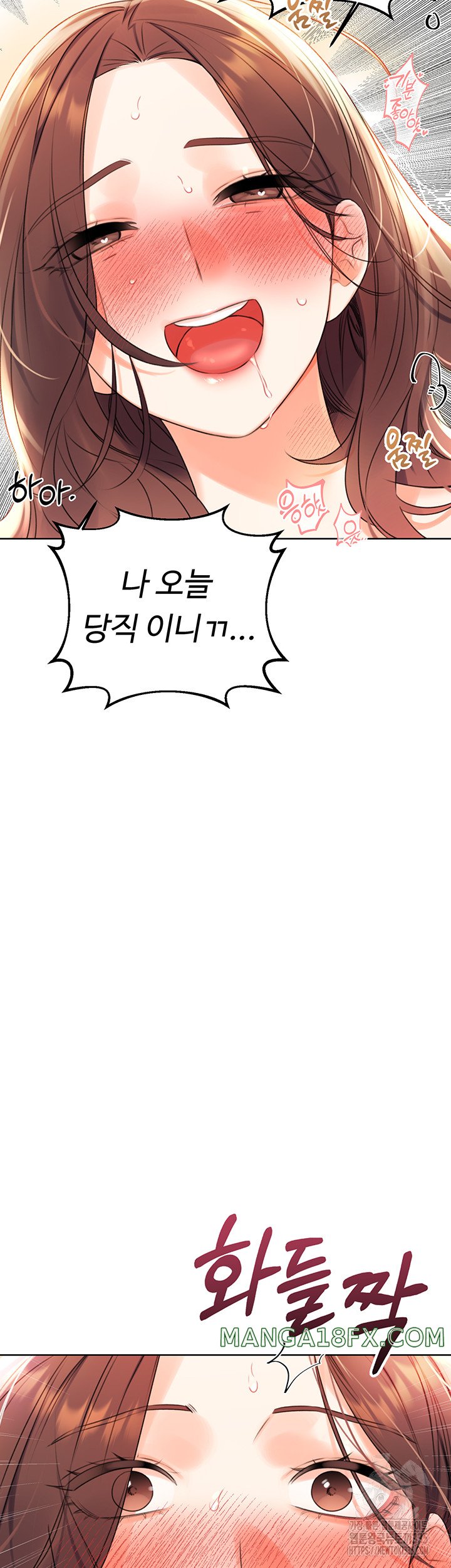 Sex Lottery Raw Chapter 3 - Page 2