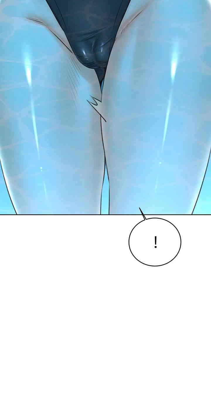 Sex Lottery Raw Chapter 33 - Page 32