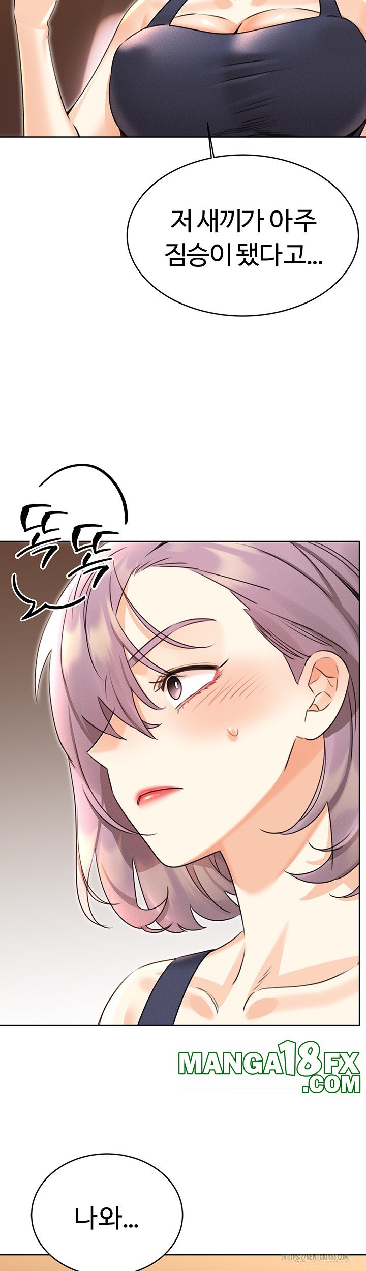 Sex Lottery Raw Chapter 34 - Page 37