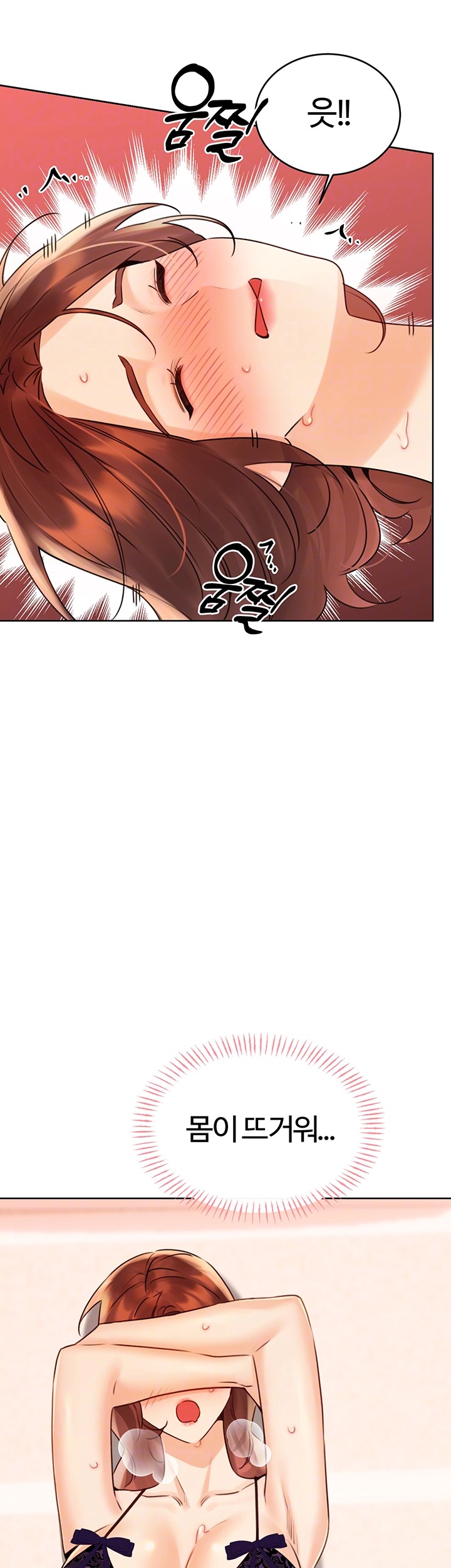Sex Lottery Raw Chapter 41 - Page 14