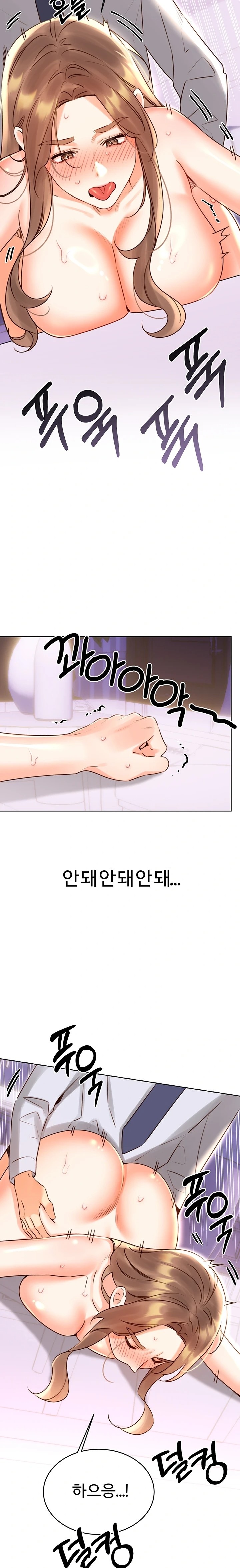 Sex Lottery Raw Chapter 46 - Page 15