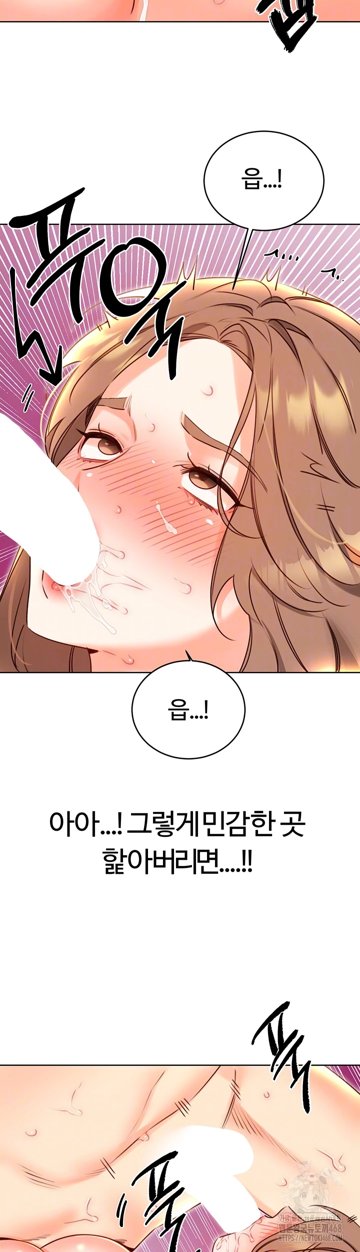 Sex Lottery Raw Chapter 47 - Page 4