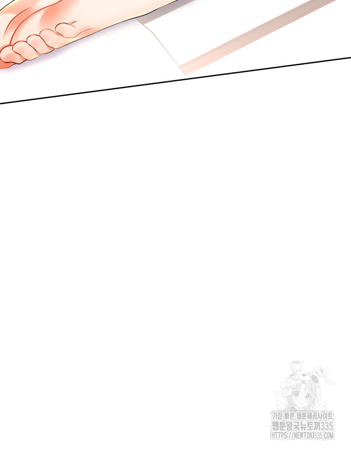 Sex Lottery Raw Chapter 5 - Page 36