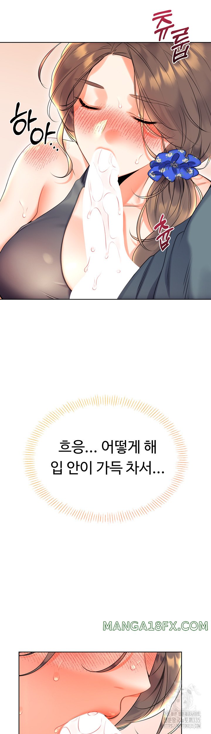 Sex Lottery Raw Chapter 5 - Page 38