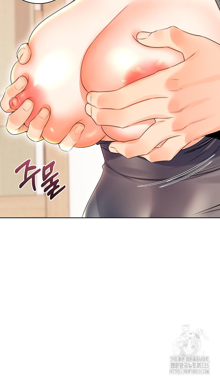 Sex Lottery Raw Chapter 5 - Page 52