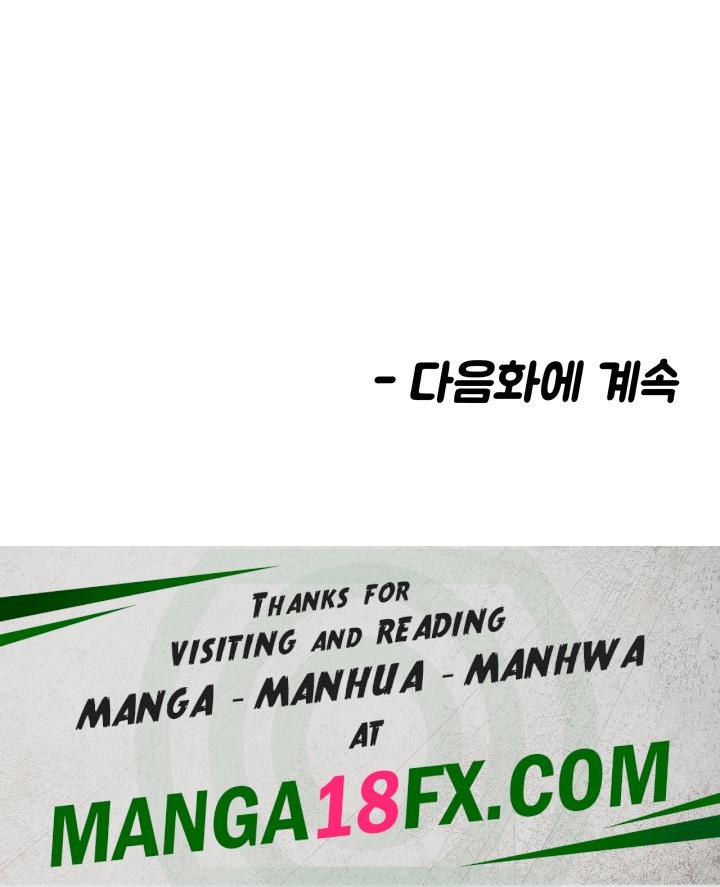 Sex Lottery Raw Chapter 5 - Page 73