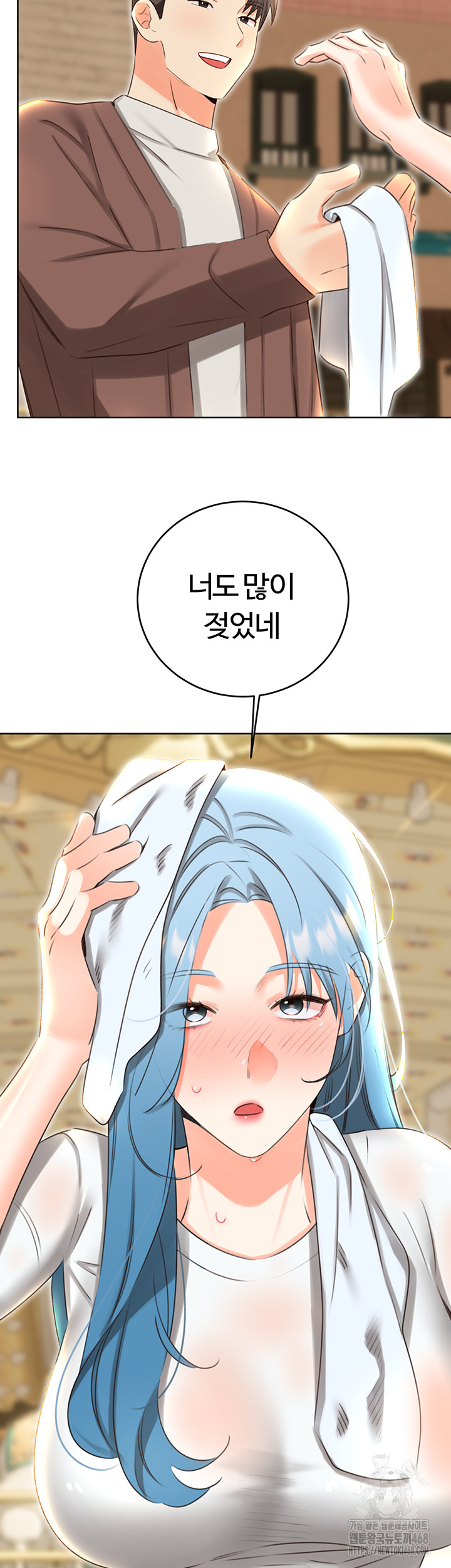 Sex Lottery Raw Chapter 50 - Page 29