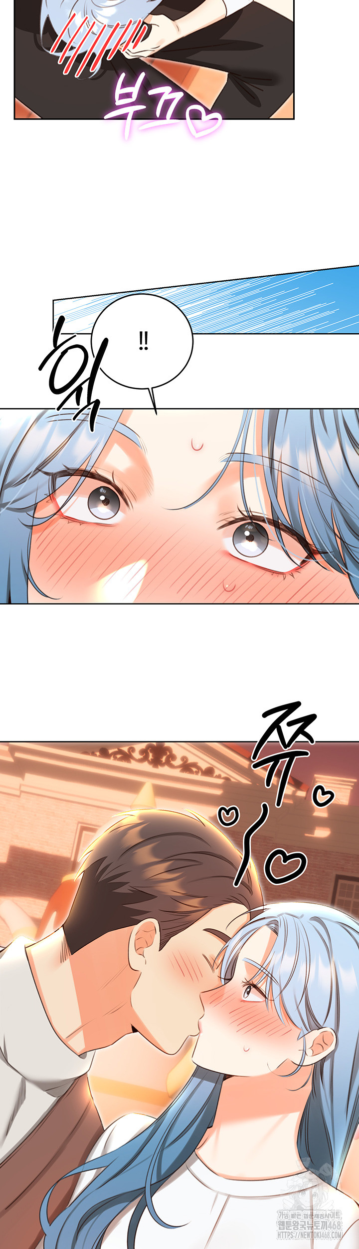 Sex Lottery Raw Chapter 50 - Page 49