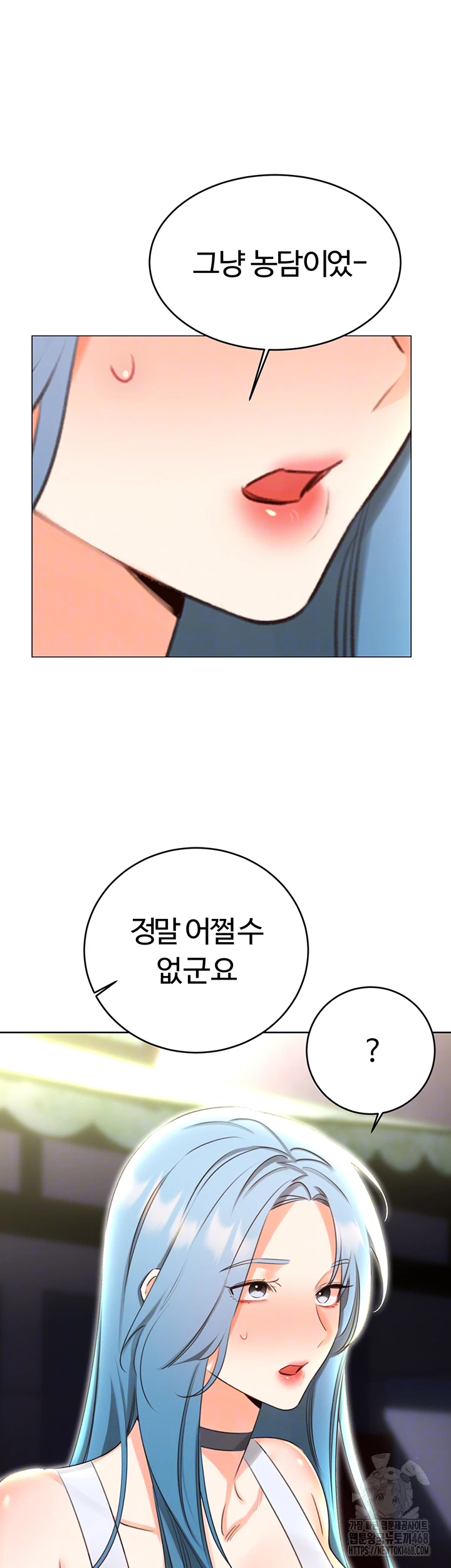 Sex Lottery Raw Chapter 50 - Page 9