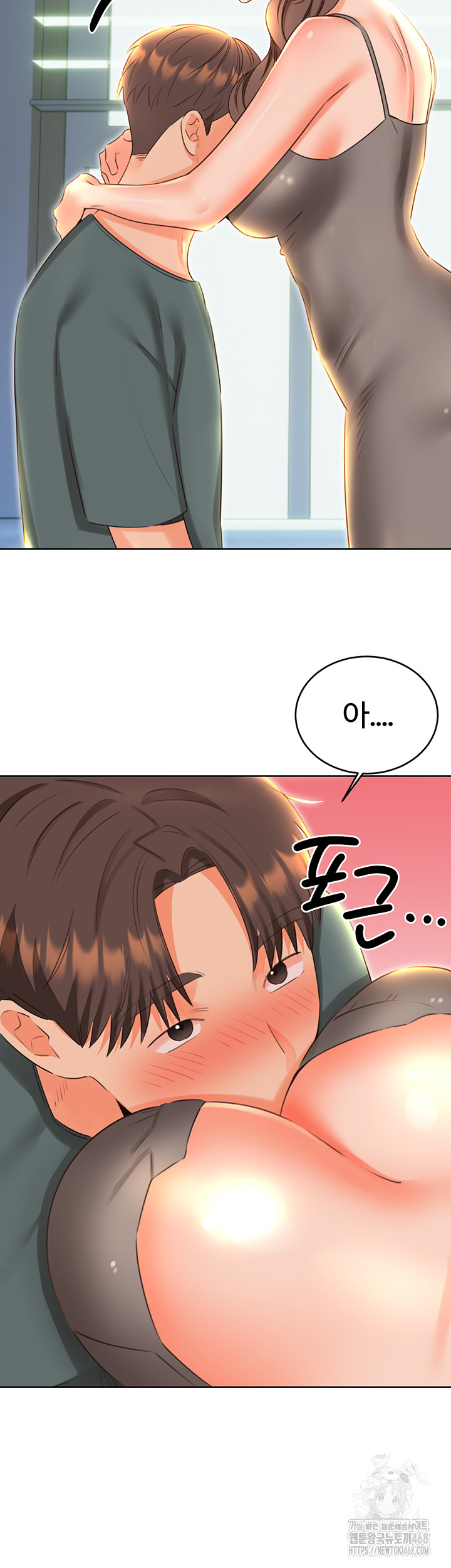 Sex Lottery Raw Chapter 51 - Page 38