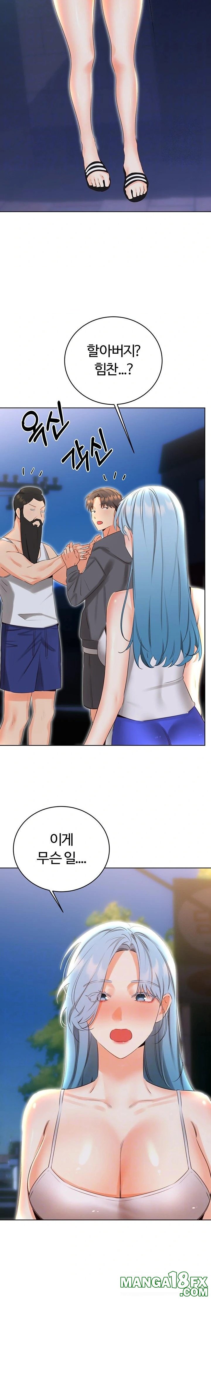 Sex Lottery Raw Chapter 53 - Page 4