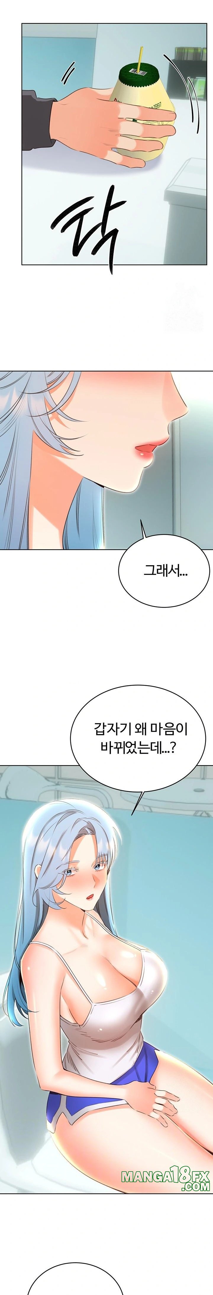 Sex Lottery Raw Chapter 53 - Page 6