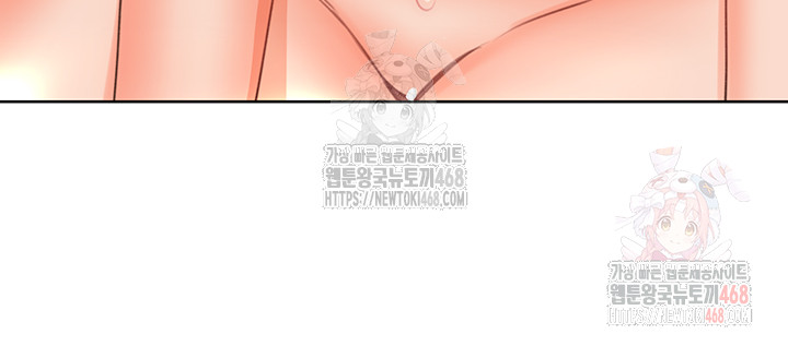 Sex Lottery Raw Chapter 54 - Page 23