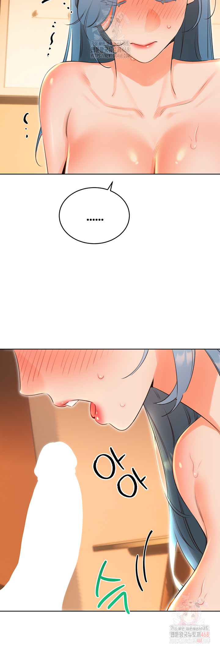 Sex Lottery Raw Chapter 54 - Page 26