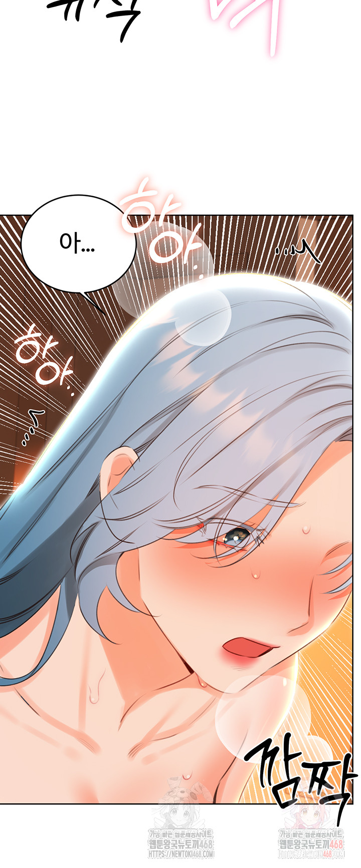 Sex Lottery Raw Chapter 54 - Page 38