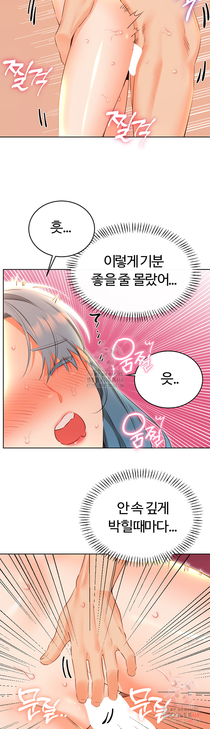 Sex Lottery Raw Chapter 55 - Page 29