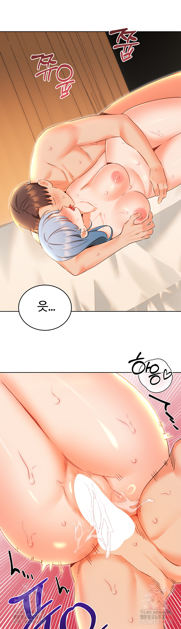 Sex Lottery Raw Chapter 55 - Page 32