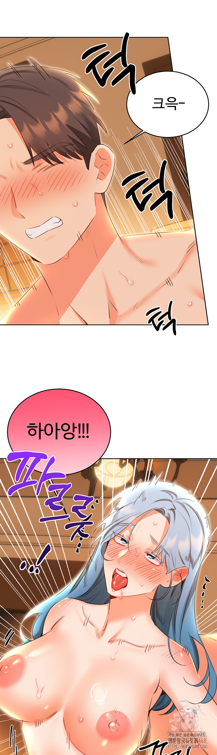 Sex Lottery Raw Chapter 55 - Page 36