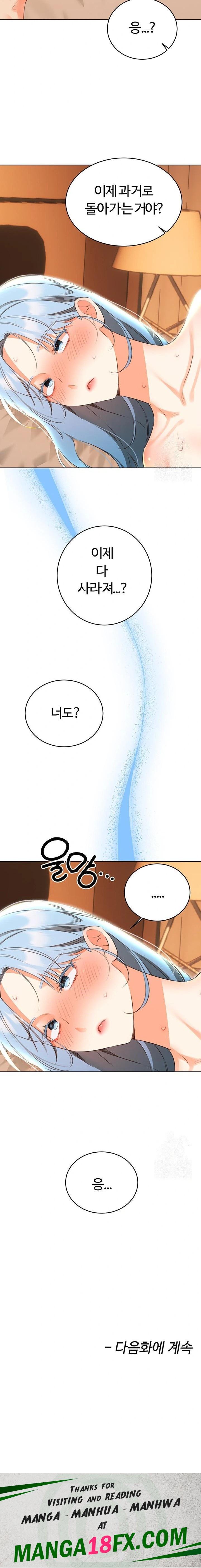 Sex Lottery Raw Chapter 56 - Page 23