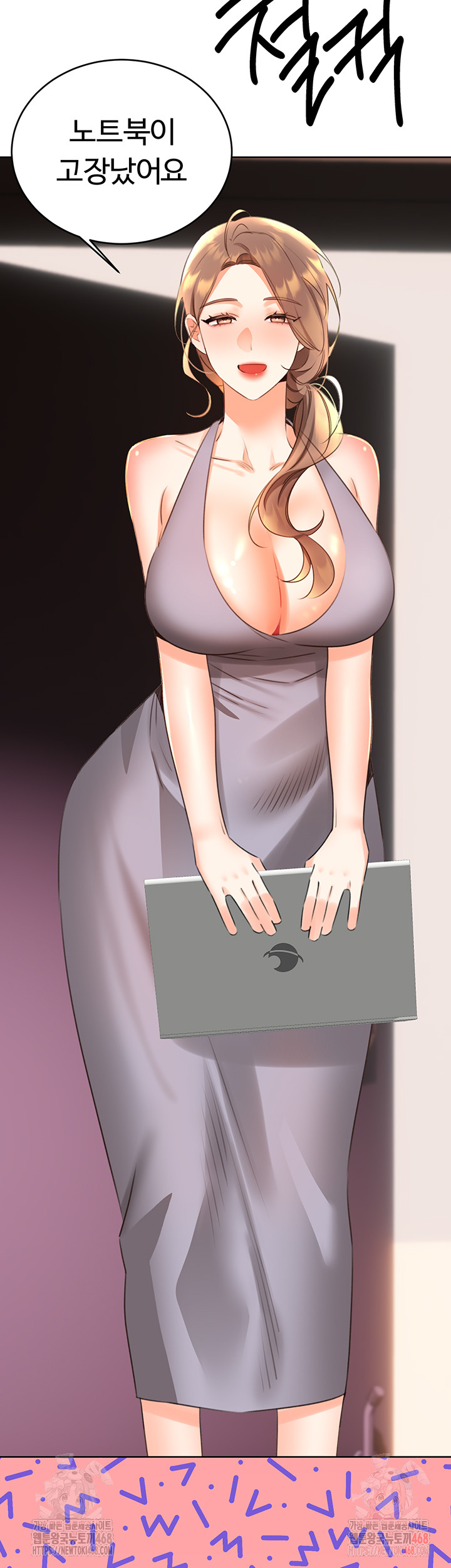 Sex Lottery Raw Chapter 57 - Page 19