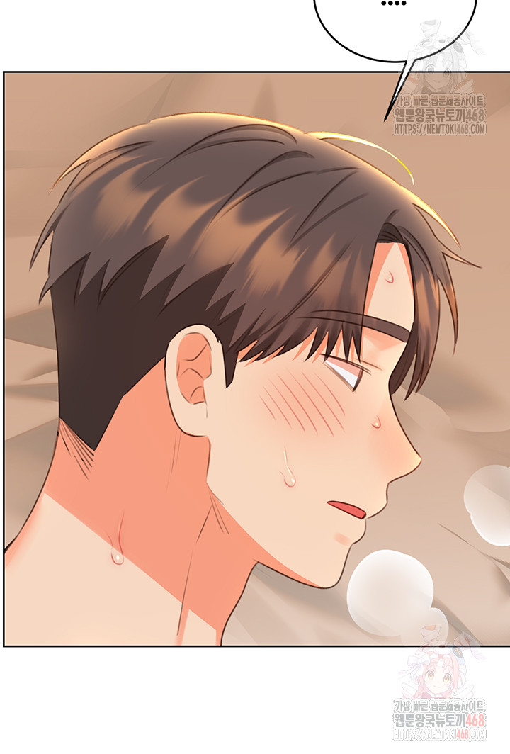 Sex Lottery Raw Chapter 57 - Page 2