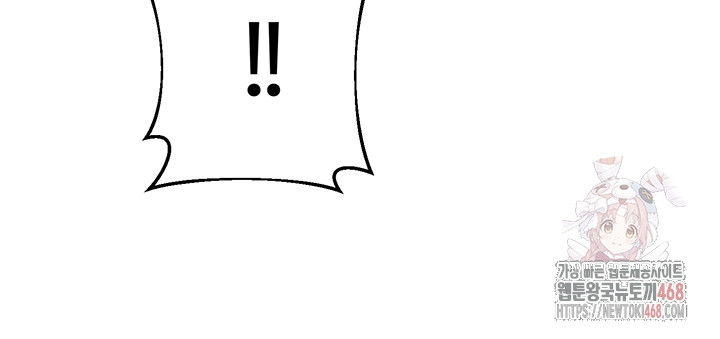 Sex Lottery Raw Chapter 57 - Page 22