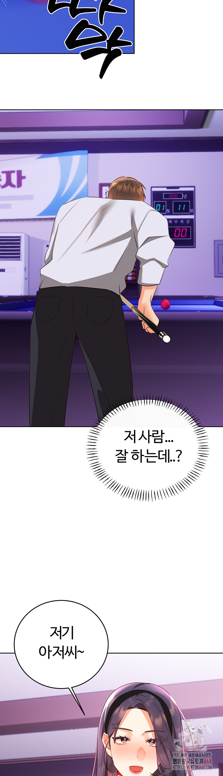 Sex Lottery Raw Chapter 57 - Page 35