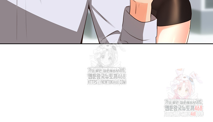 Sex Lottery Raw Chapter 57 - Page 49