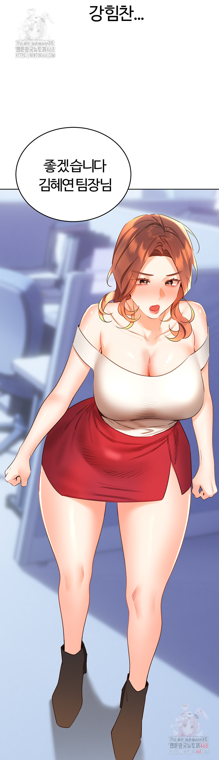 Sex Lottery Raw Chapter 57 - Page 52