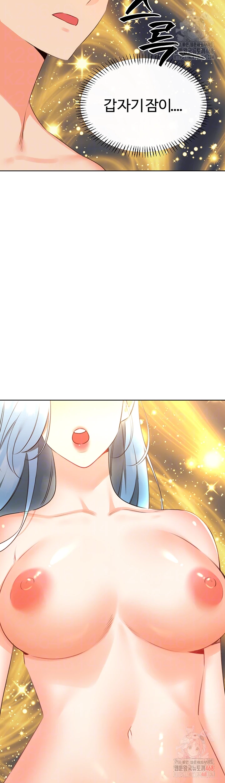 Sex Lottery Raw Chapter 57 - Page 8