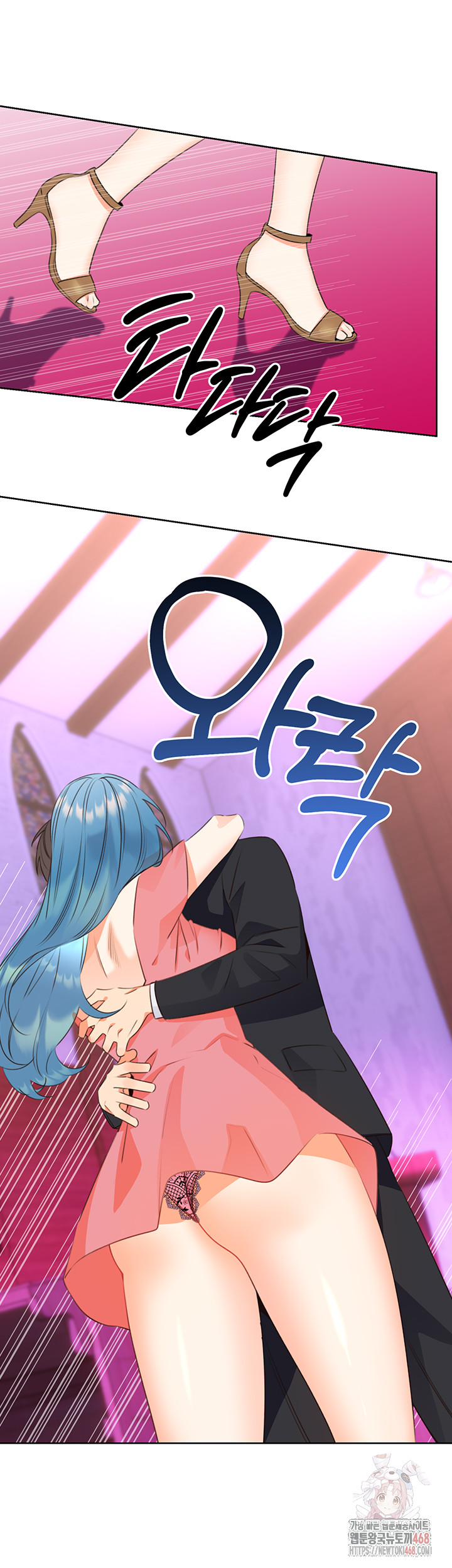 Sex Lottery Raw Chapter 58 - Page 43